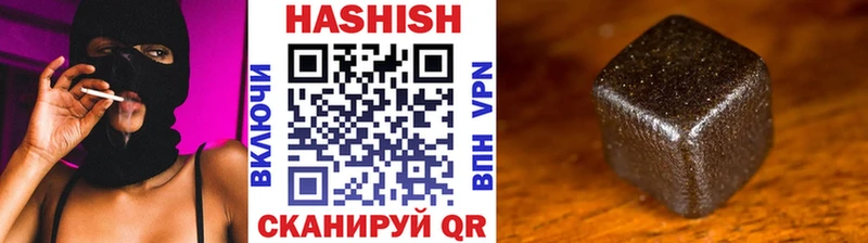 Купить Темников КОКАИН  hydra маркетплейс  Альфа ПВП  ГАШИШ  Меф  Бошки Шишки 