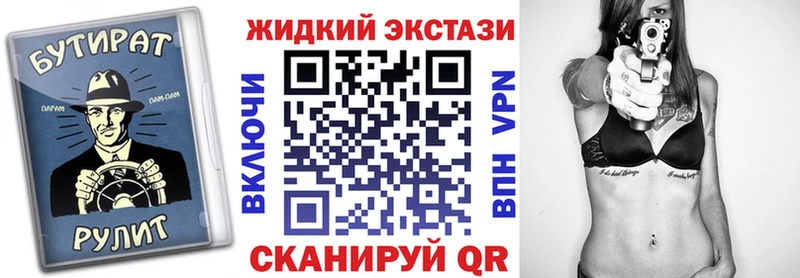 купить наркоту  Темников  блэк спрут зеркало  Бутират бутик 