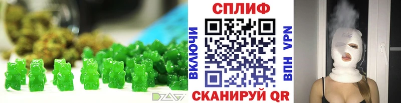 Еда ТГК конопля  Темников 