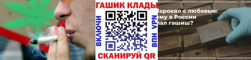 ГАШ hashish  Темников 