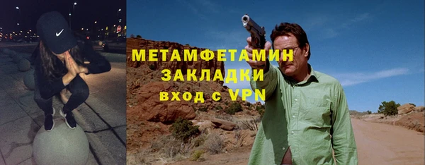 хмурый Кинешма