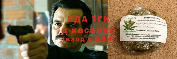 хмурый Кинешма