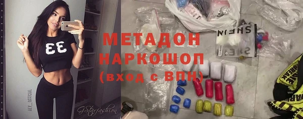 мяу мяу кристалл Киреевск