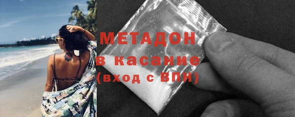 марихуана Киренск