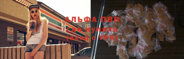 мяу мяу кристалл Киреевск
