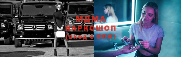 хмурый Кинешма