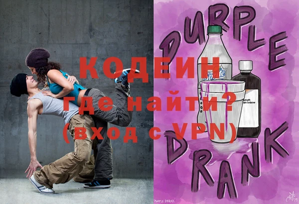 мяу мяу кристалл Киреевск