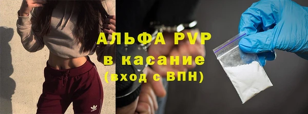 мяу мяу кристалл Киреевск