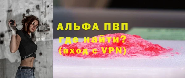 мяу мяу кристалл Киреевск