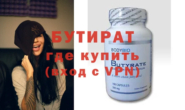 марихуана Киренск