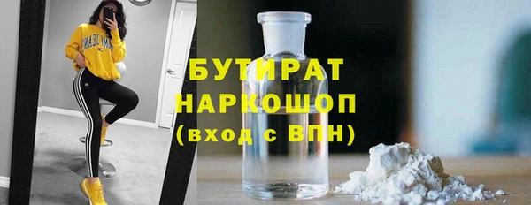 мяу мяу кристалл Киреевск