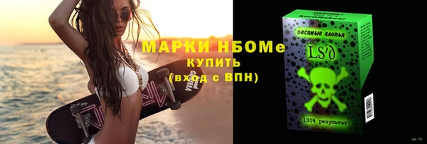 хмурый Кинешма