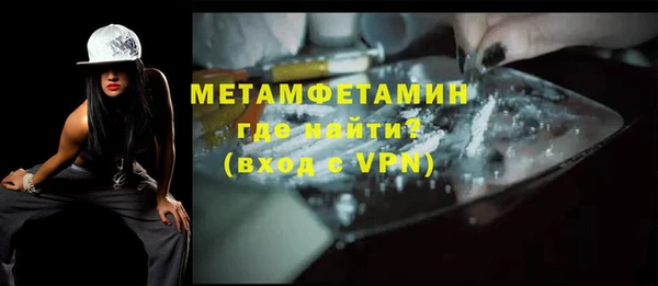 мяу мяу кристалл Киреевск