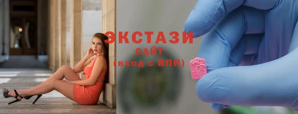 мяу мяу кристалл Киреевск