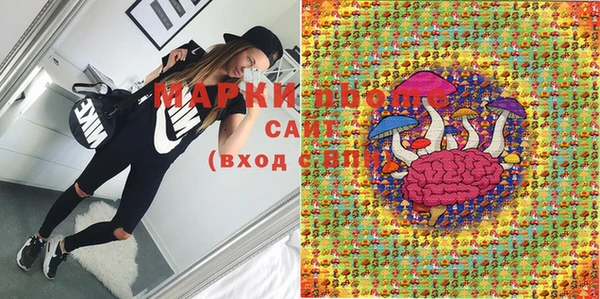 мяу мяу кристалл Киреевск