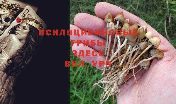 мяу мяу кристалл Киреевск