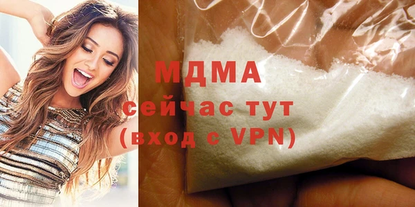 мяу мяу кристалл Киреевск