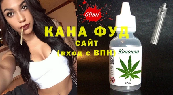 мяу мяу кристалл Киреевск