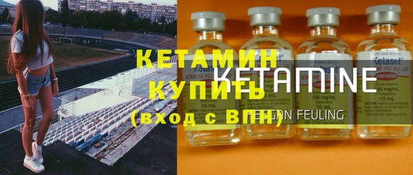 мяу мяу кристалл Киреевск