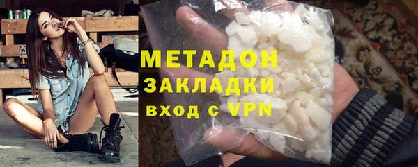 марихуана Киренск