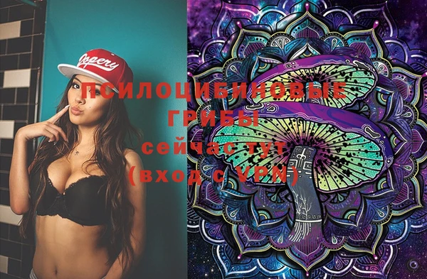 мяу мяу кристалл Киреевск