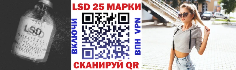 Лсд 25 экстази кислота Темников