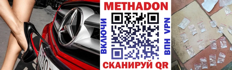 гидра ссылка Темников МЕТАДОН VHQ