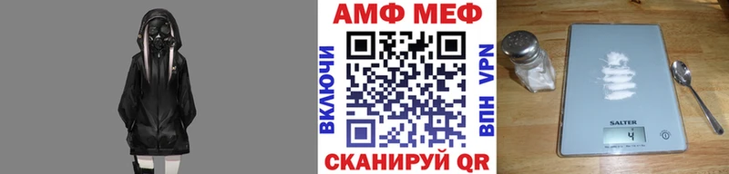 Метамфетамин винт Темников