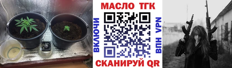 даркнет сайт Темников ТГК концентрат